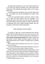 Referāts 'Starptautiskā tirdzniecība un tās politikas veidi', 10.