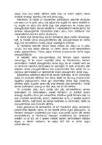 Referāts 'D.Rikardo par darba algas un peļņas saistību', 6.