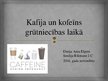 Prezentācija 'Kofeīns grūtniecības laikā', 1.