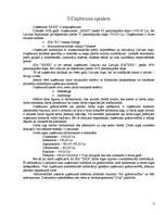 Prakses atskaite 'Prakses atskaite par darbu tirdzniecības uzņēmuma grāmatvedībā', 3.