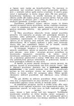 Referāts 'Izvarošanu izmeklēšana', 12.