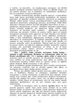 Referāts 'Izvarošanu izmeklēšana', 13.