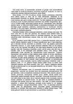 Referāts 'Pilsoniskās sabiedrības veidošanās Latvijā', 4.