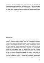 Referāts 'Eitanāzija', 12.