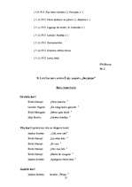 Referāts 'Jurjānu Andrejs un viņa brāļi', 21.