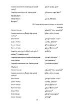 Referāts 'Jurjānu Andrejs un viņa brāļi', 24.