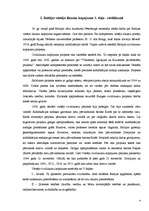 Referāts 'Baltijas vietējo likumu kopojums', 4.