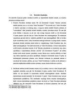 Referāts 'LR valsts prezidenta svarīgākās funkcijas', 10.