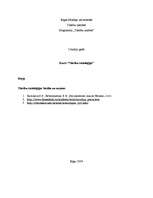 Eseja 'Tiesību socioloģijas būtība un nozīme', 1.