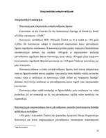 Referāts 'Autopārvadājumu tiesiskais regulējums', 22.