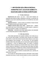 Referāts 'Hipotekārās ķīlu zīmes', 4.