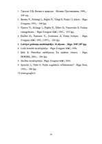 Referāts 'Varavīksne', 38.