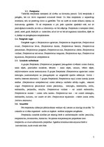 Konspekts 'Patogēnie koki', 5.