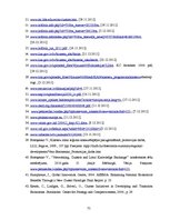 Diplomdarbs 'Klastera izveides iespējas mēbeļu industrijā Latvijā', 75.