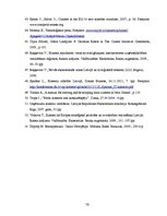 Diplomdarbs 'Klastera izveides iespējas mēbeļu industrijā Latvijā', 76.