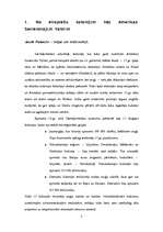 Referāts 'Amerika ceļā uz demokrātiju un neatkarību', 3.