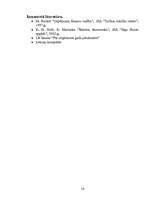 Referāts 'Uzņēmuma "N" finanšu analīze', 14.