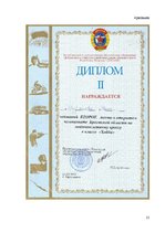 Referāts 'Motosporta pamatvērtības pārmaiņu laikos Latvijā', 21.
