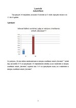 Referāts 'Noteikto klientu apkalpošanas standartu pielietošanas ietekme uz veikala "Narves', 5.