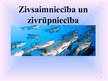 Prezentācija 'Zivsaimniecība un zivrūpniecība', 1.