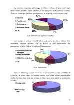 Referāts 'Mārketinga stratēģija viesnīcām Siguldas novadā', 12.