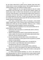 Diplomdarbs 'Hipotekārās kreditēšanas attīstība un problēmas LR komercbankās', 27.