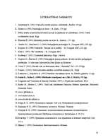 Referāts 'Trauksmes īpatnības ģimenē un bērnu namā dzīvojošiem pusaudžiem', 20.