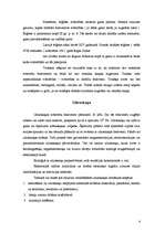 Referāts 'Skaņa', 4.