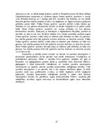 Diplomdarbs 'Emocionālās inteliģences attīstība jauniešiem vokālajās nodarbībās', 25.