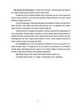 Referāts 'Nedzimuša bērna līdz 12.grūtniecības nedēļai tiesības uz dzīvību', 5.