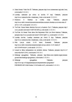 Referāts 'Nedzimuša bērna līdz 12.grūtniecības nedēļai tiesības uz dzīvību', 34.