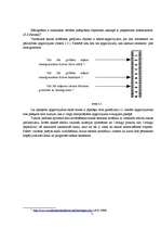 Referāts 'Datu novērtēšanas skalas', 5.