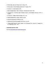 Konspekts 'Cilvēka sakrālā simbolika', 10.