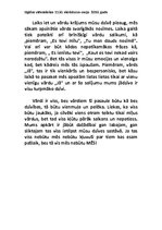 Eseja 'Vārdi ir kā pielādētas pistoles', 2.