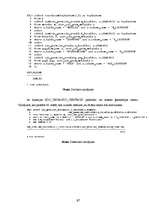 Konspekts 'Telpiskās datu bāzes', 27.