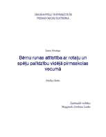 Referāts 'Bērnu runas attīstība ar rotaļu un spēļu palīdzību vidējā pirmsskolas vecumā', 1.