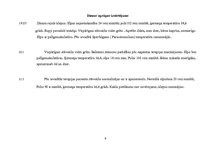 Paraugs 'Aprūpes plāns', 9.