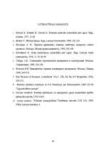 Referāts 'Ar antipirēniem apstrādātu koksnes paraugu degamības noteikšana', 29.