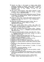 Referāts 'Pedagoģija - psihologam', 131.