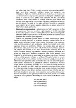 Eseja 'Pozitīvu saskarsmi traucējošie un veicinošie faktori', 4.