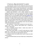 Referāts 'SIA "Rīgas piensaimnieks" tirgus izpēte', 4.