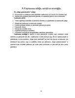 Referāts 'SIA "Rīgas piensaimnieks" tirgus izpēte', 14.