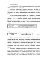 Diplomdarbs 'Uzņēmuma SIA "X" finansiālās darbības analīze', 33.