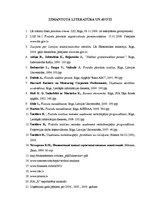 Diplomdarbs 'Uzņēmuma SIA "X" finansiālās darbības analīze', 72.