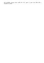 Referāts 'Napoleons Bonaparts. Personība. Kari', 3.