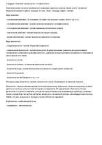 Konspekts 'Анатомия и физиология', 1.