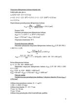 Paraugs 'Dzelzsbetona sijas projektēšana un ugunsizturības pārbaudes', 6.