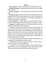 Diplomdarbs 'Forex treidinga stratēģijas izpēte, pielietojot oscilatorus', 4.