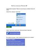 Konspekts 'Iezvanpieejas pieslēguma izveide (DialUp)', 13.