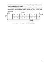 Referāts 'Transporta līdzekļa uzkraušanas aprēķins', 6.